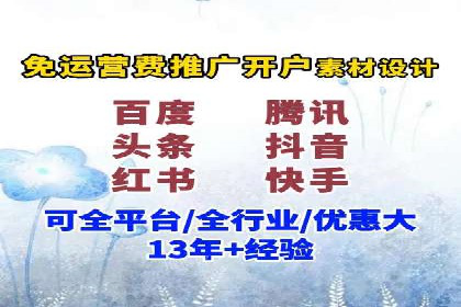 sem托管服务案例：如何实现低成本高回报的广告投放