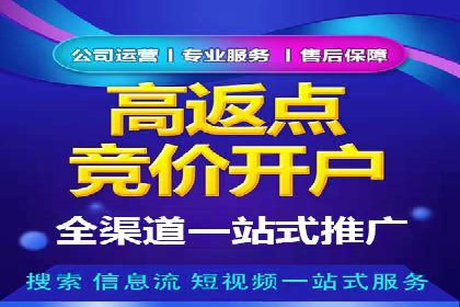 百度推广与社交媒体的结合：一则多渠道营销的成功故事