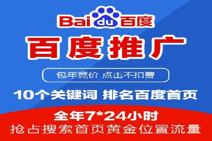 竞价SEM托管实战：成功提升品牌曝光度